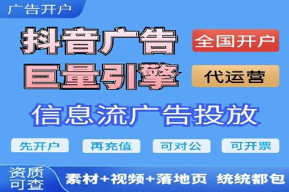 行业趋势下的SEM竞价代运营策略及成功实例