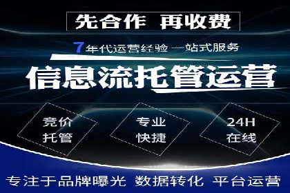快手信息流广告投放全解析，案例分享